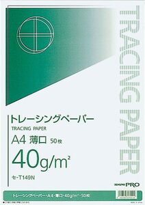 コクヨ トレーシングペーパー 薄口 A4 50枚 セ-T149N