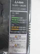 即決！◆Panasonic◆EZ0L81スライド式リチウムイオン電池専用急速充電器（10,8～28,8V）◆未使用品！#a_画像4