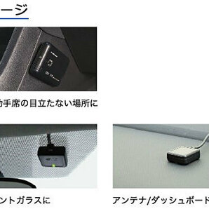 【セットアップ込み】お得なETC車載器 FNK-M16 古野電気 新セキュリティ対応 音声案内 アンテナ分離型 12V/24V FNK-M09T後継 FURUNO 新品の画像3