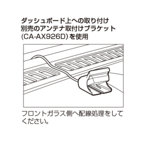 【セットアップ込み】お得なETC2.0車載器 CY-ET2010D Panasonic 新セキュリティ対応 カーナビ連動型 アンテナ分離型 12V専用 新品の画像7