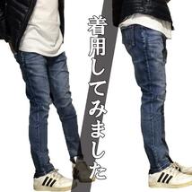 【Ｗ32】スリムフィット!! 新品 メンズ スキニー パンツ ストレッチ デニム ジーンズ スリムパンツ 673-32_画像5