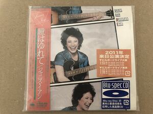 ジャニス・イアン 瞳はゆれて 紙ジャケット [Blu-Spec CD] JANIS IAN Restless Eyes