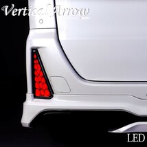 80NOAH VOXY ノア ヴォクシー80系 シーケンシャル流れる LED リフレクター レッド 反射機能無★未使用 アベスト AVEST 匿名配送 送料無料_画像8