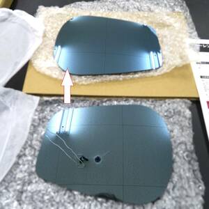 ZN6 Toyota 86 / ZC6 Subaru BRZ blue mirror lens mirror left right sticking type scratch unused anonymity delivery Yamato takkyubin (home delivery service) compact free shipping selling up 