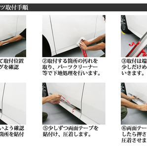 80NOAH ノア80系 Si 80VOXY ウ゛ォクシー80系 ZS リフレクターガーニッシュ ブラック枠 ABS樹脂 左右 未使用 宅急便コンパクト送料無料 の画像8