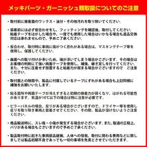 LA100S LA110S MOVE ムーヴ 用 ドアバイザー ワイドタイプ スモーク系 貼付装着 社外品 旧車レストア 未使用 匿名配送 送料無料 売切り_画像7