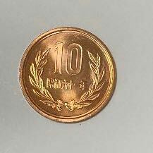 昭和61年　六十一　硬貨 十円玉 貨幣 十円 コイン メダル 十円銅貨 一円スタート