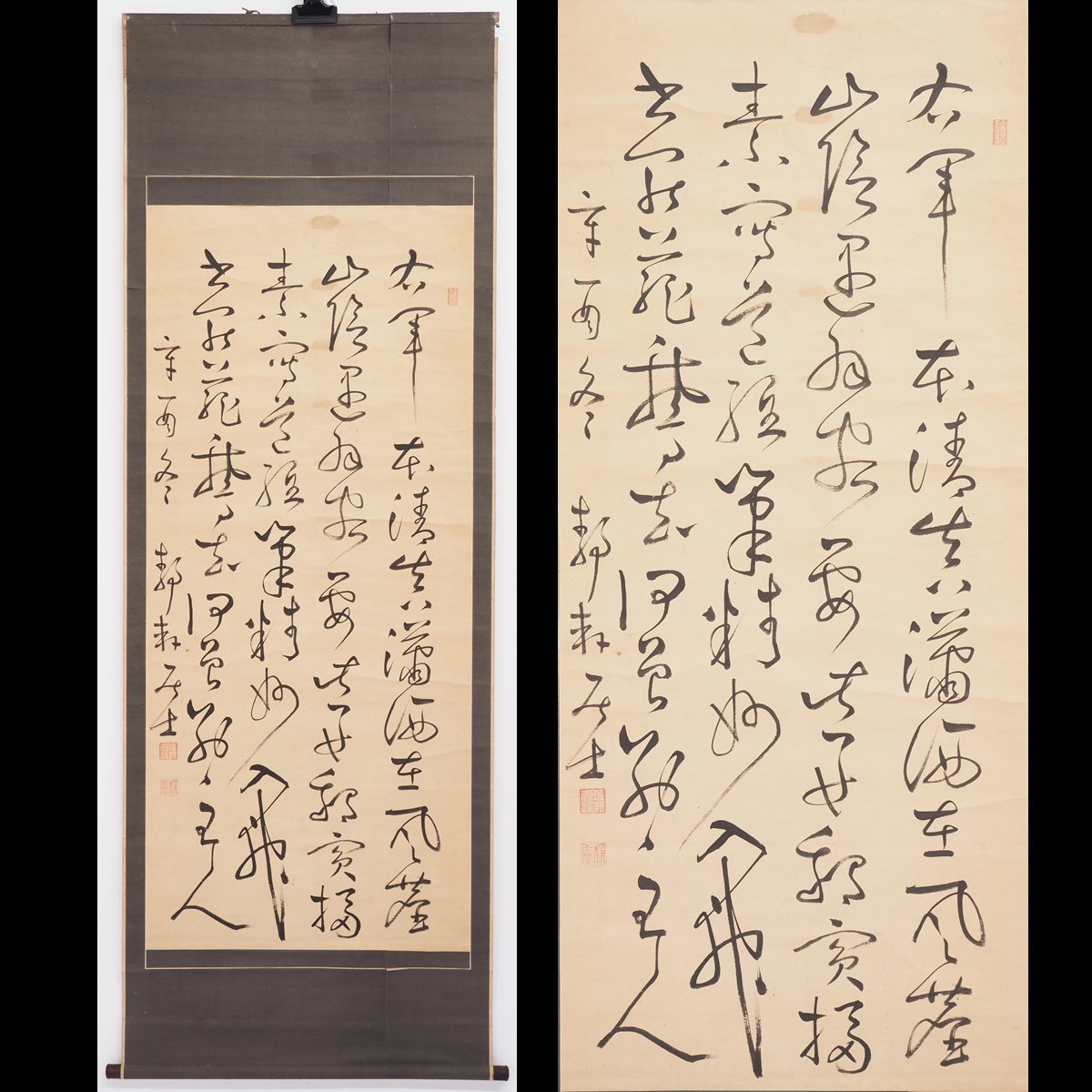 [Auténtico] [Watarikan] [Jono Seiken] 14661 Pergamino colgante, caligrafía, papel, Kumamoto, Higo, kikuchi, inscrito, Obra de arte, libro, pergamino colgante