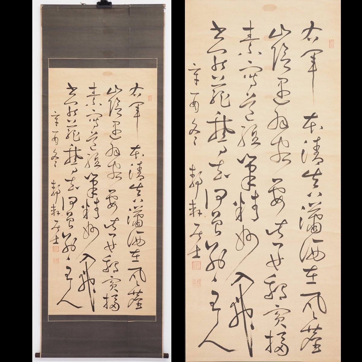 [Authentische Handschrift] [Toka-an] [Jono Seiken] 14661 Hängerolle, Kalligraphie, Taschenbuch, Kumamoto, Higo, Kikuchi, Inschrift, Kunstwerk, Buch, hängende Schriftrolle