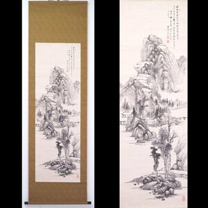 【真作】【渡鹿庵】[竹富清嘯] 9152 掛軸 日本画 水墨山水画 合箱 紙本 風景画 熊本 肥後竹田 南画家 在銘