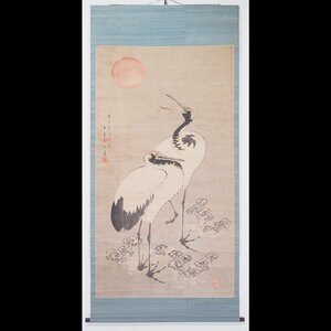 Art hand Auction 【真作】【渡鹿庵】[福田太華] 9050 掛軸 日本画 旭日双鶴図 紙本 花鳥図 熊本 肥後 肥後土佐派の祖 在銘, 絵画, 日本画, 花鳥, 鳥獣