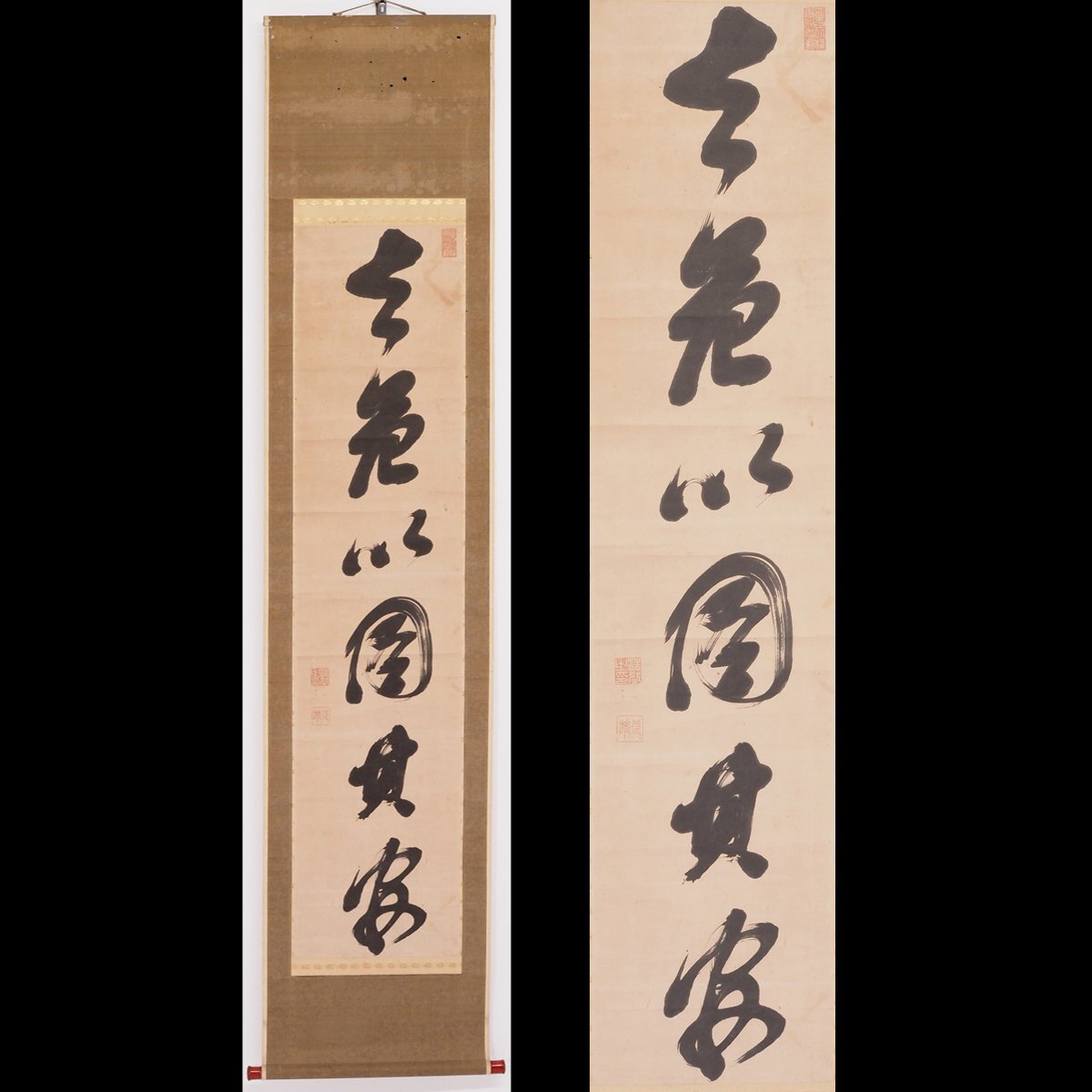 [Escritura auténtica] [Tokaan] [Koren Yoshio] 14378 Pergamino colgante, caligrafía de una línea, libro de bolsillo, Fukui, Echizen, Escuela Shinshu Otani, inscrito por Shishinsuke, obra de arte, libro, pergamino colgante