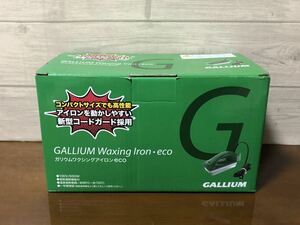 ガリウム GALLIUM ワクシングアイロン ECO 新品未使用品