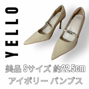 YELLO イエロー　パンプス　アイボリー　Sサイズ　22.5cm ストラップ付　ピンヒール　ハイヒール　白系　ホワイト　結婚式