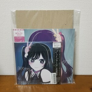 推しの子 未開封 YOASOBI アイドル (完全生産限定盤) Amazon.co.jp 限定 メガジャケット付 CD