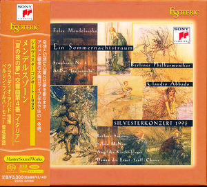 【ESOTERIC SACD】　メンデルスゾーン　夏の夜の夢 & 交響曲No.4「イタリア」　アバド　ジルヴェスター・コンサート 1995　ESSS-90066 