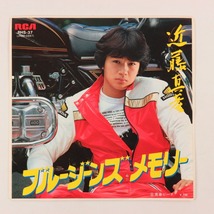 ◆EP◆近藤真彦◆ブルージーンズ メモリー/青春ビーチ◆RCA RHS-37◆_画像1