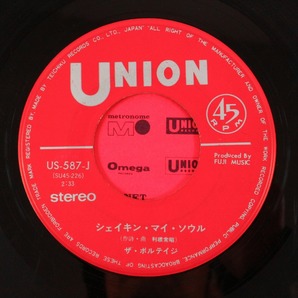 ◆EP◆ザ・ボルテイジ◆エミー・マイ・エミー/シェイキン・マイ・ソウル◆Union Records US-587-J◆の画像8