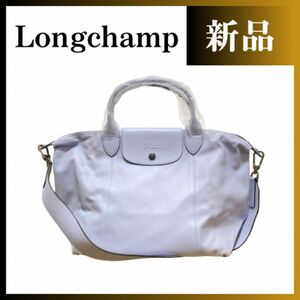 ロンシャン L1515 757 529 ル プリアージュ キュイール ハンドバッグ LONGCHAMP レザー プリアージュ