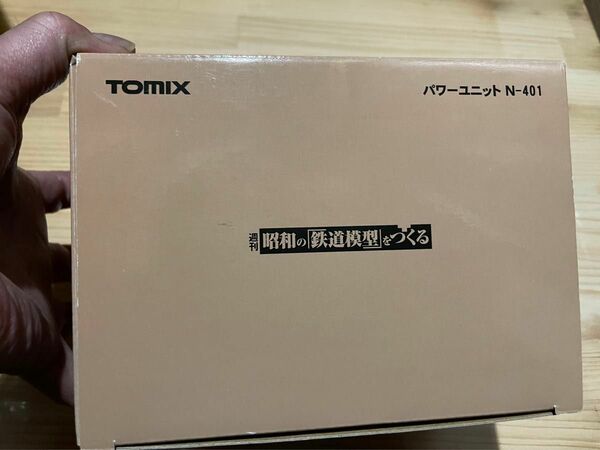 非売品　新品　未開封品　TOMIX パワーユニット　N-401 週刊　昭和の鉄道模型をつくる　　Ｎゲージ　鉄道模型　