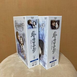 冬のソナタ DVD-BOX vol.1 vol.２　