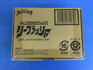 【#30】ウルトラレプリカ　リーフラッシャー　25th anniversary ver.