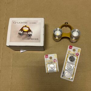 スプレーガン用　LEDライト　CJ-LIGHT 01 CJ-010001