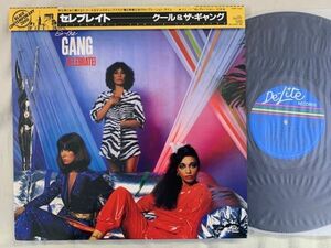 クール&ザ・ギャング KOOL & THE GANG / CELEBRATE! ダンス・クラシック Deodato 国内盤・帯付き 20AP-2426