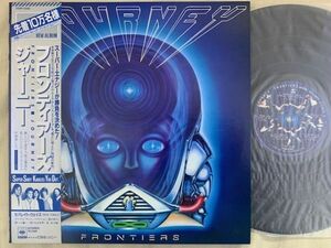 ジャーニー JOURNEY / FRONTIERS フロンティアーズ スティーヴ・ペリー 国内盤・帯付き 25AP-2500