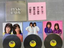 3LP-BOX + 7inch盤15枚セット ピンク・レディー PINK LADY いろいろまとめて ペッパー警部 SOS カルメン’77 渚のシンドバッド_画像2