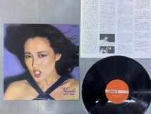 LP 6枚セット 阿川泰子 YASUKO AGAWA YASUKO LOVE-BIRD 帯付きあり 和ジャズ VV-5004 VIH-6072 VIH-6073 VIH-28043 VIH-28069 VIH-28139_画像3