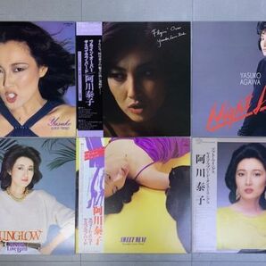 LP 6枚セット 阿川泰子 YASUKO AGAWA YASUKO LOVE-BIRD 帯付きあり 和ジャズ VV-5004 VIH-6072 VIH-6073 VIH-28043 VIH-28069 VIH-28139の画像1