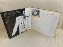 エルヴィス・プレスリー Elvis Presley As Recoreded at Madison Square Garden 国内盤・帯付き SX-260_画像3