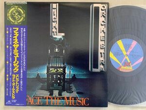 ELO エレクトリック・ライト・オーケストラ ELECTRIC LIGHT ORCHESTRA / FACE THE MUSIC 国内盤・帯付き 25AP1149