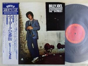 ビリー・ジョエル BILLY JOEL / 52ND STREET ニューヨーク52番街 HONESTY オネスティ 国内盤・帯付き 25AP1152