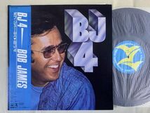 ボブ・ジェームス BOB JAMES / FOUR BJ4 Hubert Laws / Art Farmer / Eric Gale / Gary King 国内盤・帯付き 20AP2008_画像1