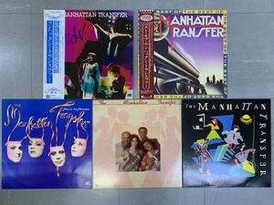 LP 5枚セット マンハッタン・トランスファー THE MANHATTAN TRANSFER ジャズ・コーラス いろいろまとめて