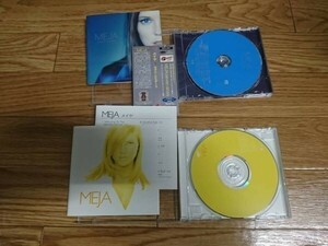 ★☆Ｓ07234　メイヤ（Meja)【メイヤ】【セヴン・シスターズ】　CDアルバムまとめて２枚セット☆★