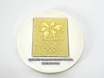 1円 純銀製 長野オリンピック 記念メダル 記念コイン BV905_画像5