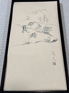 未使用 名古屋帯 高山寺 作家 猿 兎 蛙 墨絵 帯 正絹 塩瀬帯