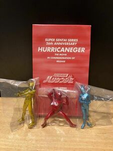 忍風戦隊ハリケンジャー　HGフィギュア バンダイ