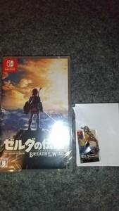 ゼルダの伝説ブレスオブザワイルドBREATH OF THE WILD,ソフト&キーホルダーセット,新品未開封,任天堂Switch