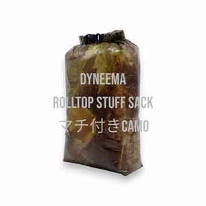 Dyneema マチ付きロールトップスタッフサックM 軽量 DCF