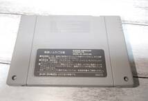 namcot SUPER Famicom スーパーファミスタ2 ジャンク品_画像5