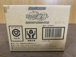 30) SO-DO CHRONICLE 仮面ライダー龍騎 デストワイルダー&サイコローグ