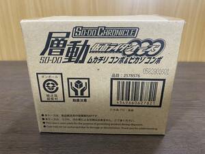 30) SO-DO CHRONICLE 層動 仮面ライダーオーズ ムカチリ コンボ＆ビカソ コンボ 