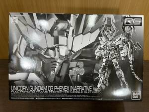 34) BANDAI バンダイ RG 1/144 ユニコーンガンダム3号機 フェネクス ナラティブVer. プラモデル