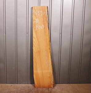 《140サイズ》チャンチン材　ccn_0995　DIY板材　木材／端材　