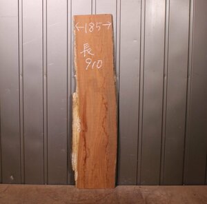 《140サイズ》手違いシタン材 　tsn_0968　DIY板材　木材／端材　