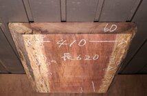 《140サイズ》パープルハート材　pph_934　材木　DIY板材　木材／端材　_画像4